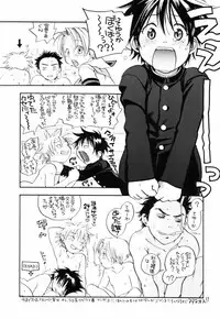 [Yonekura Kengo] Triple Violations