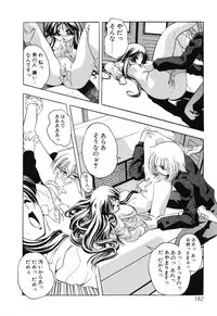 [Sumomo KPA] Sumomo ☆Millefeuille