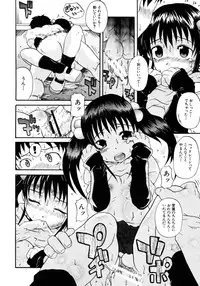 [Shiran Takashi] Onechu