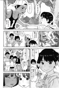 COMIC LO 2010-02 Vol.71