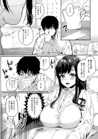 [Yuzuha] Hajimete Ecchi - My First "H" [Digital]