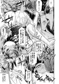 [Kokonoki Nao] Second Virgin