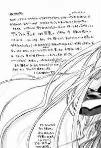 (C55) [Omiotsuke (Sanari)] Oyatsu Company (Final Fantasy VII)