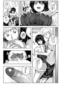 ANGEL Club 2012-08 [Digital]