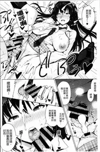 [Sanagi Torajirou] Netorare Kataomoi [Chinese]