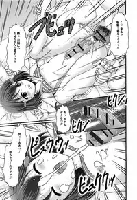 [Anthology] Otokonoko Paradise! Vol.03