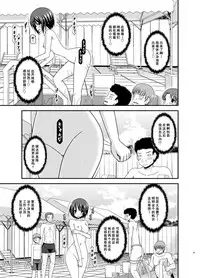 [valssu (Charu)] Roshutsu Shoujo Yuugi Ran II Jou [Chinese] [尼尔汉化] [Digital]