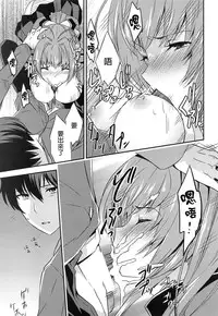 (C87) [Chill Chill Cherry (Kinami Megu)] Brilliant Park Cast Kyouiku Gakari (Amagi Brilliant Park) [Chinese] [CE家族社]