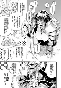 [Kanemaki Thomas] Brave of Fantasia [digital]