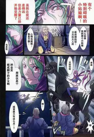 [Studio Pal (南野琴)] Other Zone 1-9+next.01-06 [个人汉化整合]