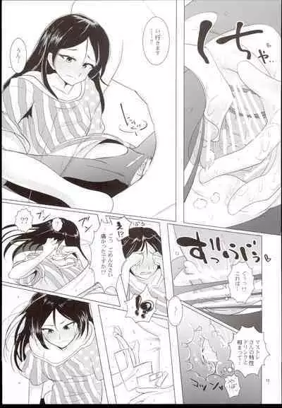 Veteran-Trainer to Jissen Training!!