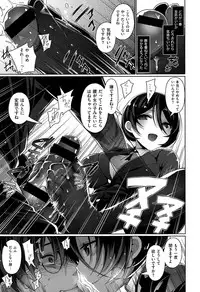 COMIC X-EROS #26 2015-02