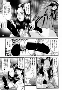 COMIC Mugen Tensei 2019-02 [Digital]