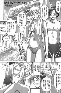 Monthly Vitaman 2007-11