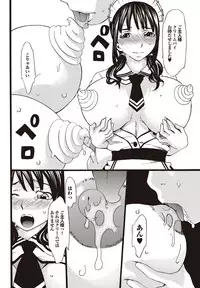 COMIC Purumelo 2009-08 Vol.32 [Digital]