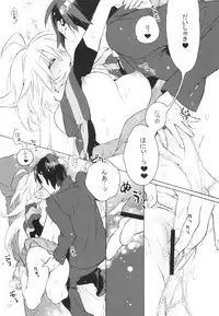 (C82) [J.O.C★e.go!! (Kasuga Souichi)] Sekaijuu no Hana o Motte Kimi ni Aisareni Kitanda (THE IDOLM@STER)