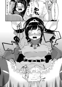 [Shouwa Saishuu Sensen (Hanauna)] Benmusu Bangai Hen (Dragon Quest III) [Digital]