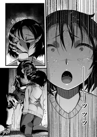 [Ryona’s Station (YOSHITORA)] Brain Eater Stage 1 #5-6 [English] [SMDC]