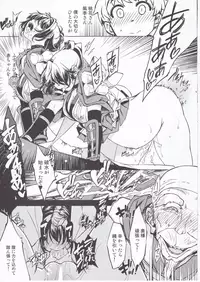 (C91) [Xration (mil)] Onigashima no Hanei (Ragnarok Online)