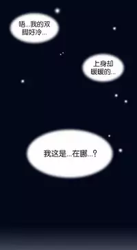 [Rozer] 我统治的世界(A World that I Rule) Ch.1-14 [Chinese]