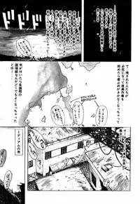 [Ohnuma Hiroshi] Sorairo Lens | The color of Lens is like a sky