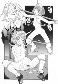 [Saiki Efu] Chiisana Pet