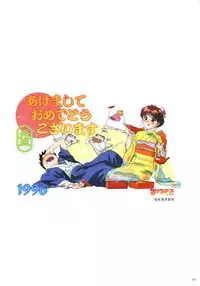 VIPER Series Official Artbook II