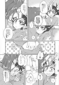 (Sennen Battle Phase 11) [WANI CAP (Marimo)] Dr. Yuma ni Kiite Mite Shokushin Hen (Yu-Gi-Oh! Zexal)