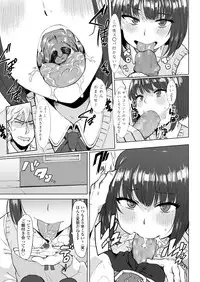 COMIC Koh 2018-08 [Digital]