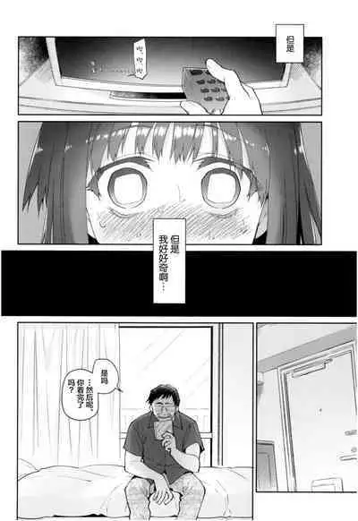 Girls on the Blue Film