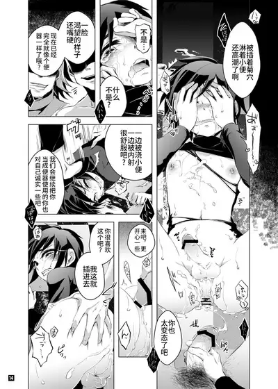 Driland パーン受本 Matome