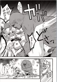 (C90) [Blue Garnet (Serizawa Katsumi)] Majo Ryoujoku (Mahou Tsukai PreCure!)