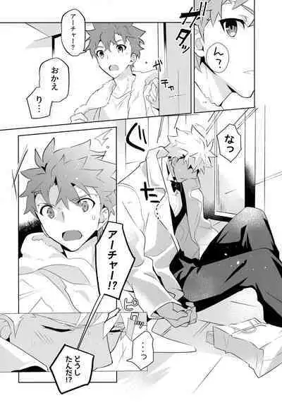 (C100) [GLUTAMIC:ACID (Tanunosuke)] YumiShi Maniax (Fate/stay night)