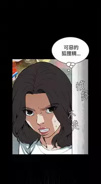 偷窥72-93 Chinese Rsiky