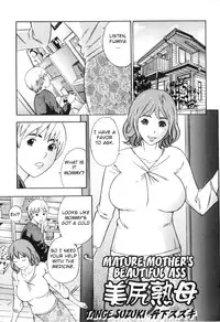 [Anthology] Yokujou Boshi - Desire Mother and Child [English] [Decensored]