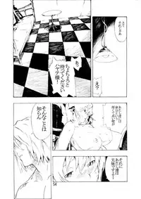 [SEVEN GODS! (Nanagami You)] DOAH 2 (Dead or Alive)