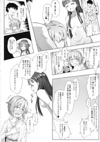 [Kappa Yousai (Kapa)] KBYD to 4P Suru Hon (THE IDOLM@STER CINDERELLA GIRLS) [2019-01-10]