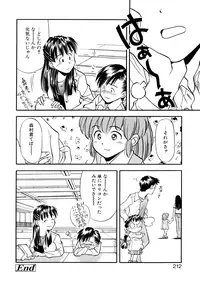 [Ryoumoto Hatsumi] Lilliputian Bravery Kanzenban [Decensored]