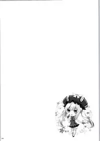 (SC2015 Autumn) [Kujira Logic, TOYBOX (Kujiran, Kurikara)] Nyuuri Keizoku Kyousha Kikan | Continuous Paizuri Preservation Agency (Fate/Grand Order) [English] [WN Translations]