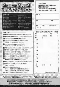 Girls forM Vol.03