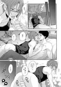 (C87) [Karaage of the Year (Karaage Muchio)] TANETUKE SR (Free!)