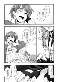 (C84) [Angyadow (Shikei)] Rei Ao Soushuuhen (The Legend of Heroes: Zero no Kiseki, The Legend of Heroes: Ao no Kiseki)