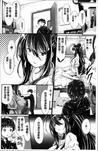 [Kimura Neito] Wet lips [Chinese]