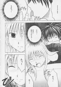 [Crimson Comics] Crimson Pure 1 (Black Cat)