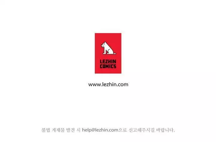 Scandal of the Witch Ch.0-28