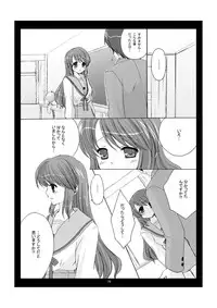 [Pastel White (Okahara Meg.)] Dojikko Tennen Loli Kyonyuu (The Melancholy of Haruhi Suzumiya) [Digital]