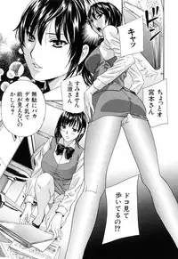 [Drill Murata] Aegu! Nureru!