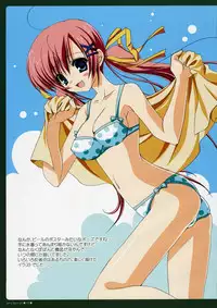 (C71) [BUNBUKUDOU (Narumi Yuu)] VERY BERRY!! (D.C.II ~da capo II~)