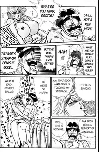 [Inui Haruka] Ogenki Clinic Vol.4 [English]