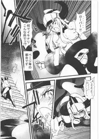 [Kacchuu Musume] Dennou Yuusai Roku